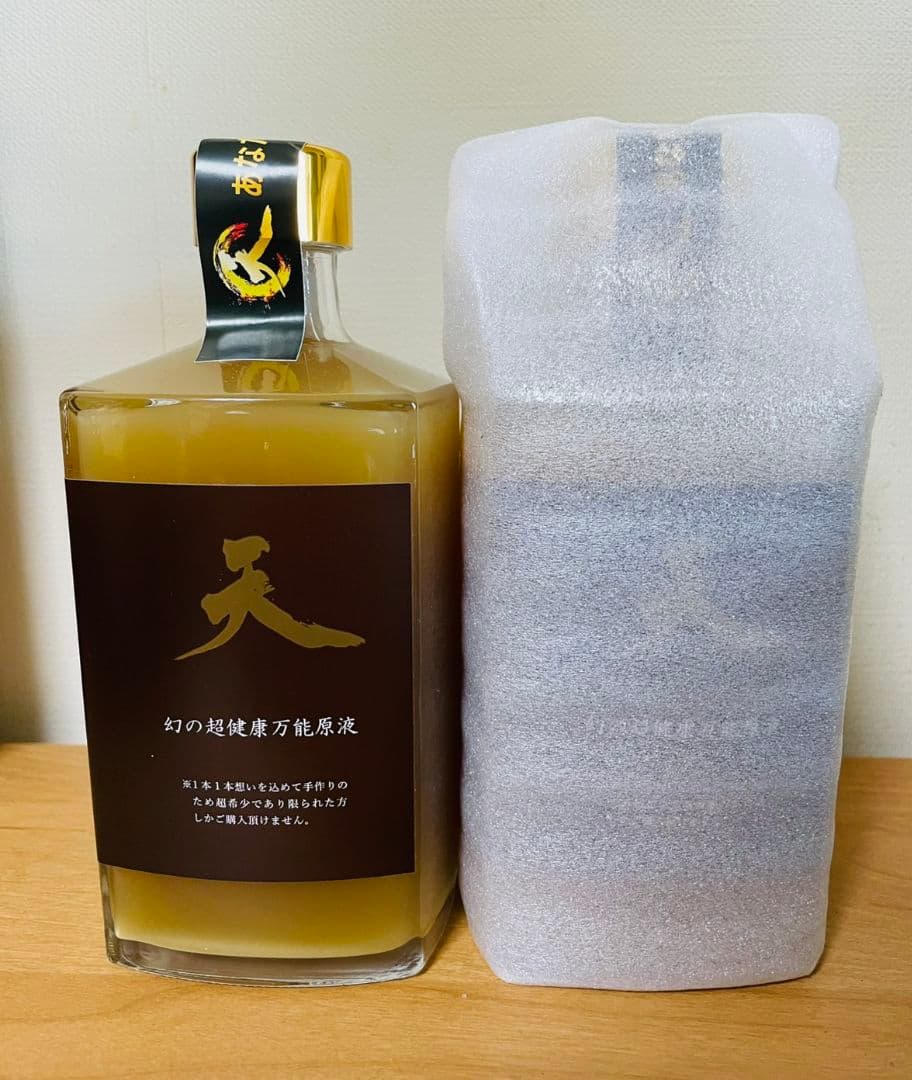 【新品未開封 超希少作品】 天/幻の超健康万能原液　天液ジンジャーシロップ2本