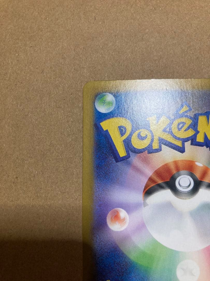 ゼクロムex BWR　ブラックボルト　ポケカ　値下げ不可　ポケカ　値下げ不可