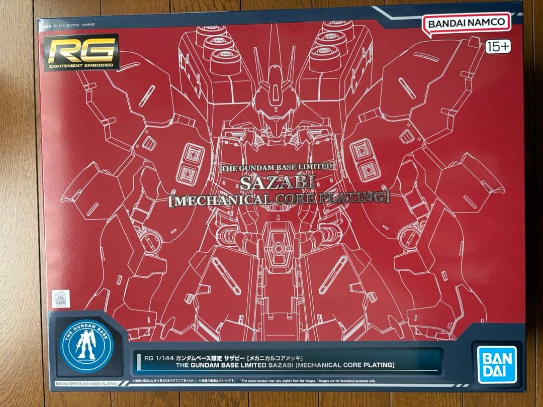 RG 1/144 ガンダムベース限定 サザビー [メカニカルコアメッキ]