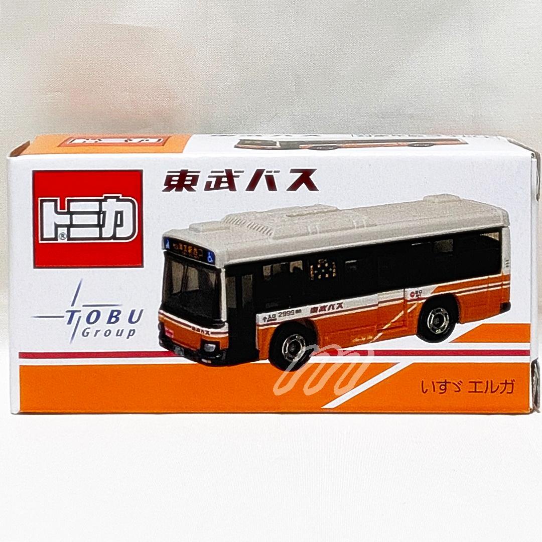 ⭐️希少レア⭐️絶版トミカ 東武バス限定⭐️いすゞエルガ⭐️新品未開封品⭐️