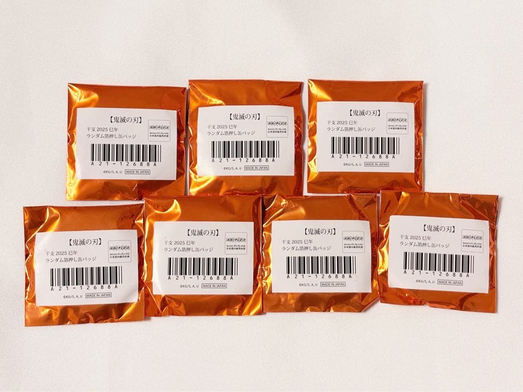 【鬼滅の刃】ufotable 巳年 缶バッジ 未開封 7点