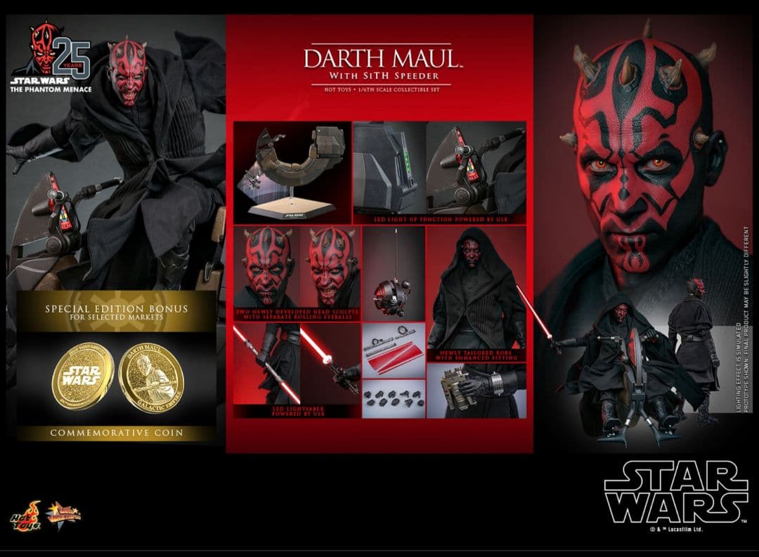 ホットトイズ　ダースモール2.0　シススピーダー&ボーナスアクセサリー付