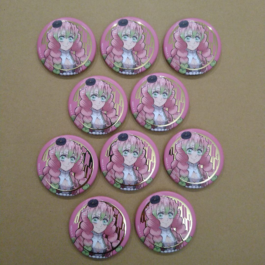 甘露寺蜜璃　鬼滅の刃　オーケストラ　ジュエル加工　缶バッジ　まとめ売り　匿名配送
