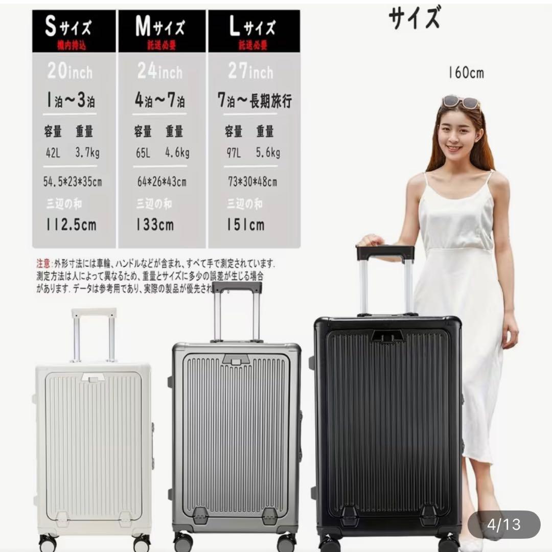 ② 20インチアルミフレーム多機能フロントオープンキャリーケース　シルバー