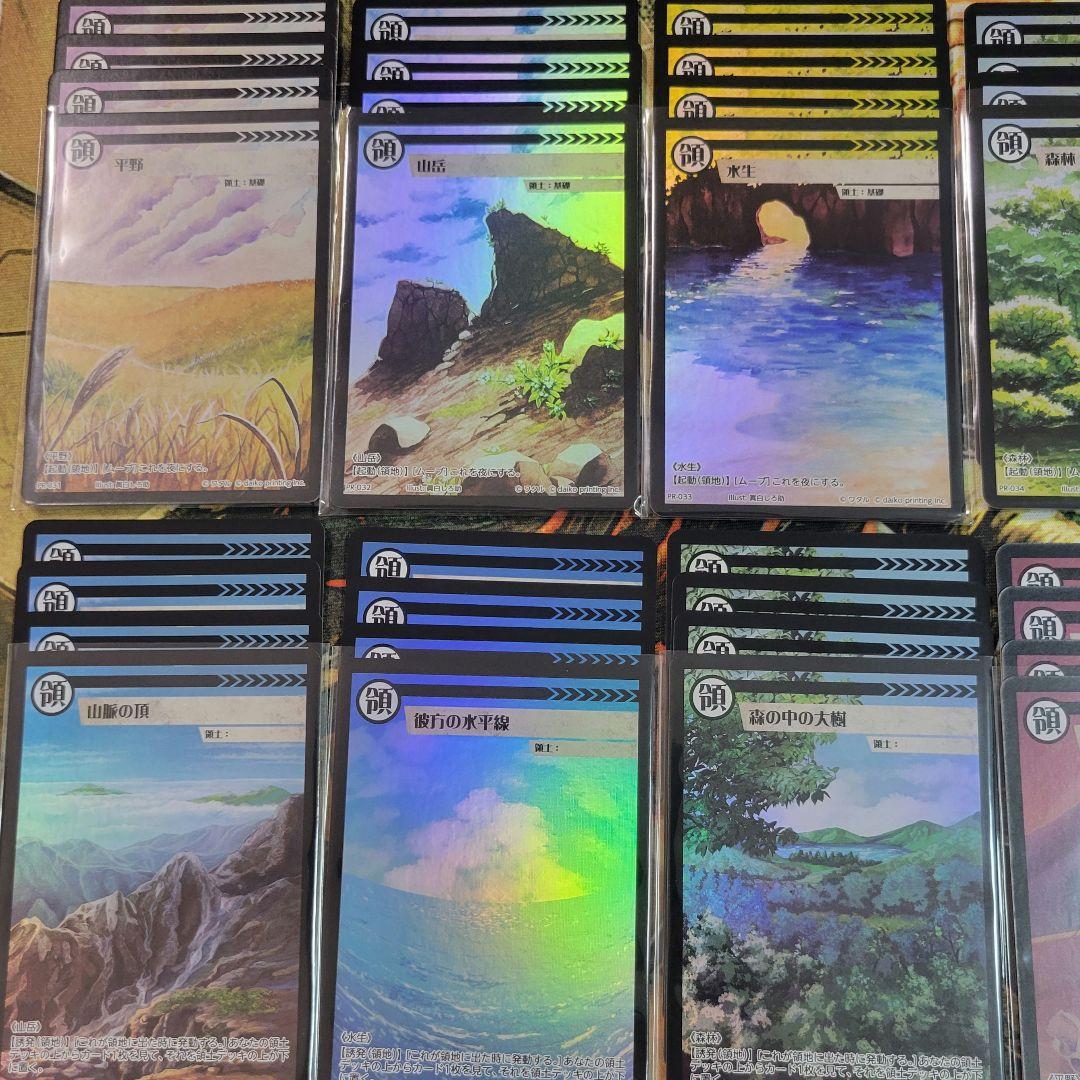 クラファン限定 アニマルカードゲーム フルアート 領土 foil セット 72枚