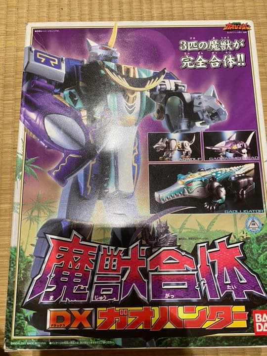 百獣戦隊ガオレンジャー魔獣合体DXガオハンター