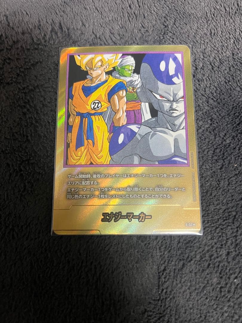 ドラゴンボールフュージョンワールド　マンガブースター　エナジーマーカー金　27巻