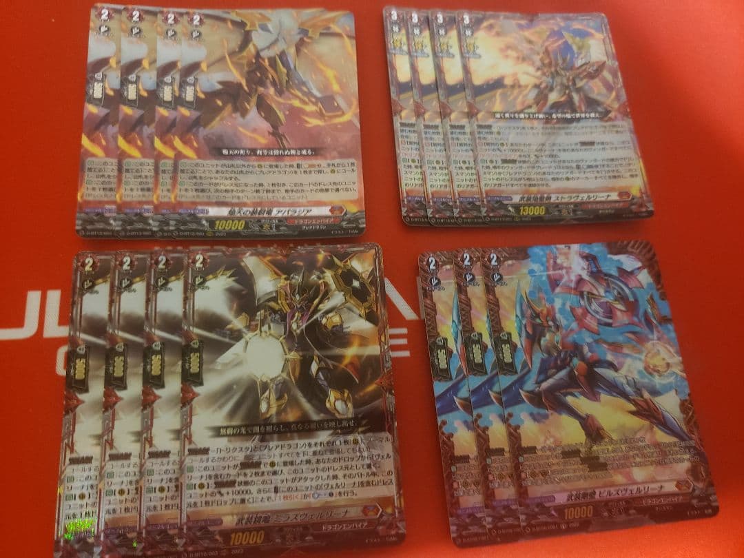 ヴァンガード ストラヴェルリーナ アパラジア デッキ　パーツ　ジーヴァ　まとめ