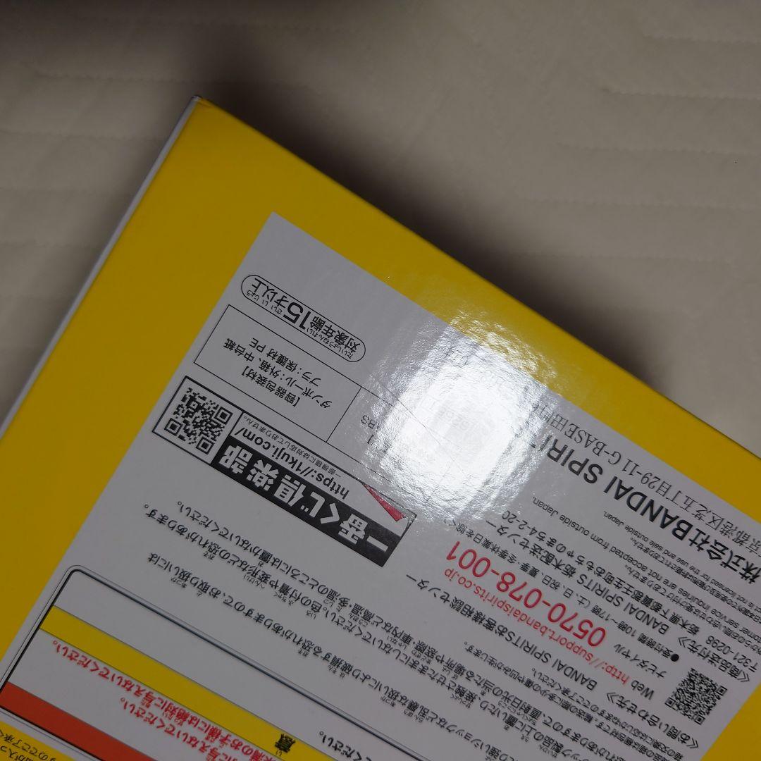 一番くじ ギニュー特戦隊 フィギュアセット