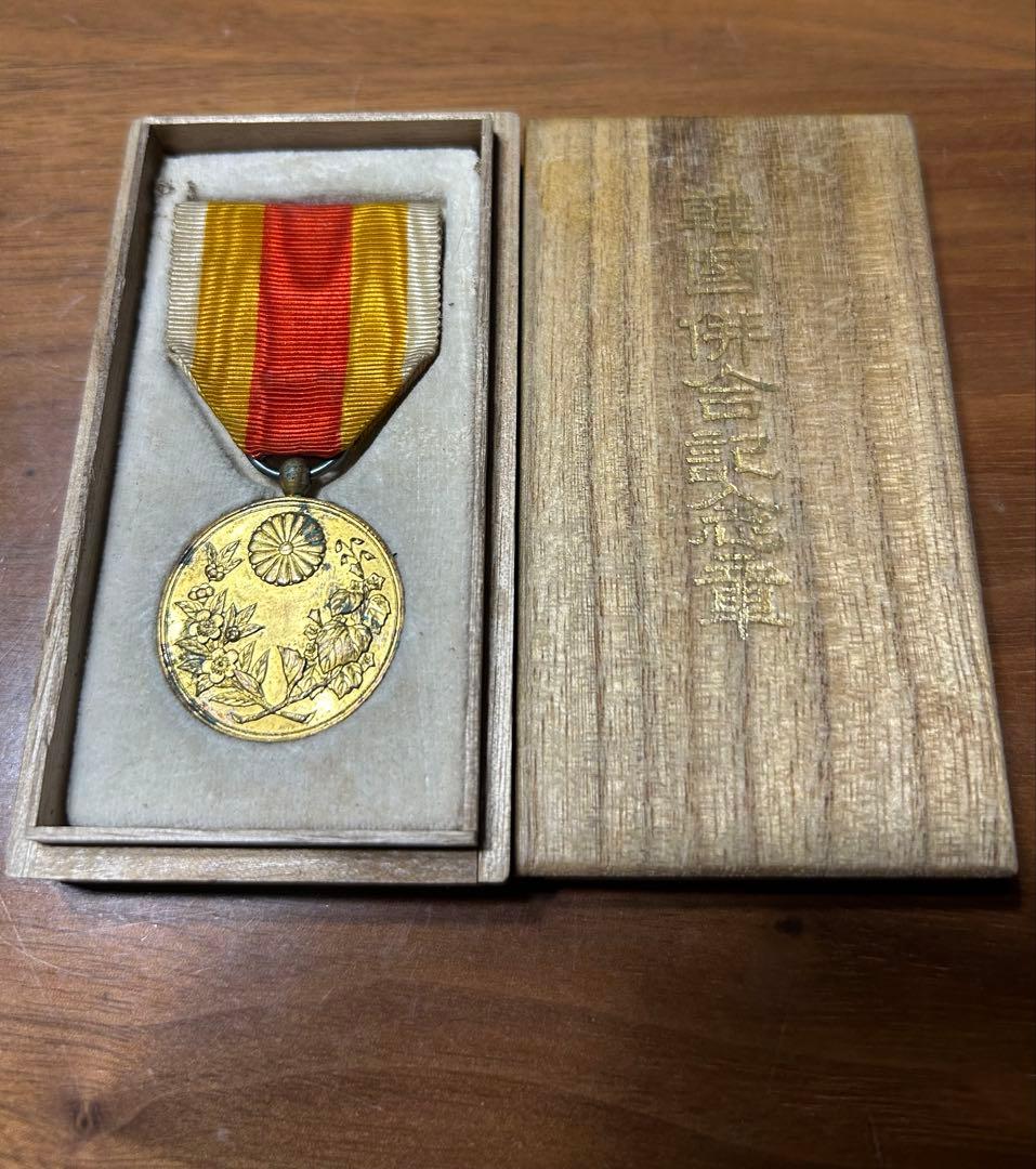 明治43年日韓併合記念章