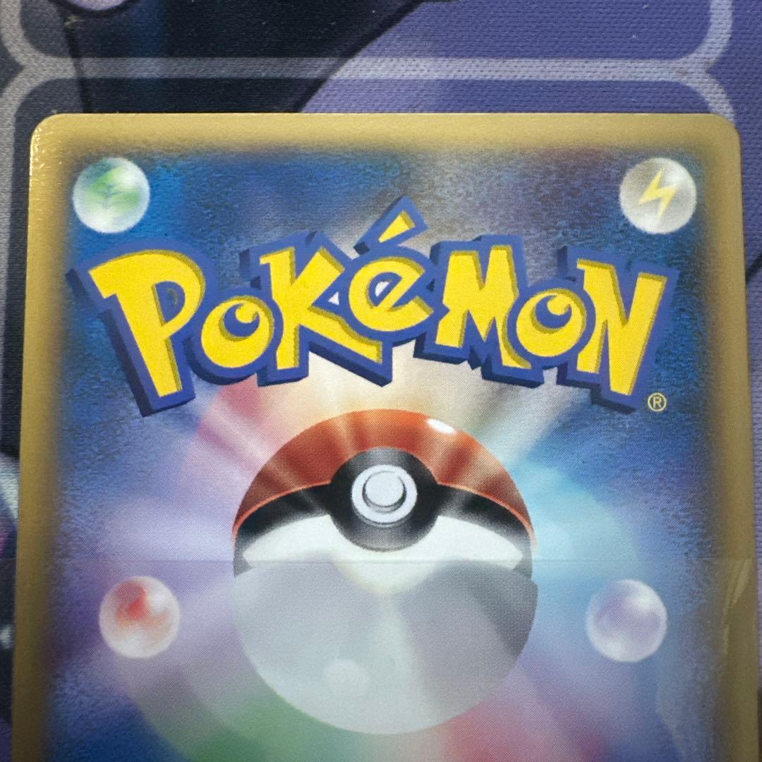 ラティオス ラティアスδ PROMO PCG-Pプロモカード マクドナルド