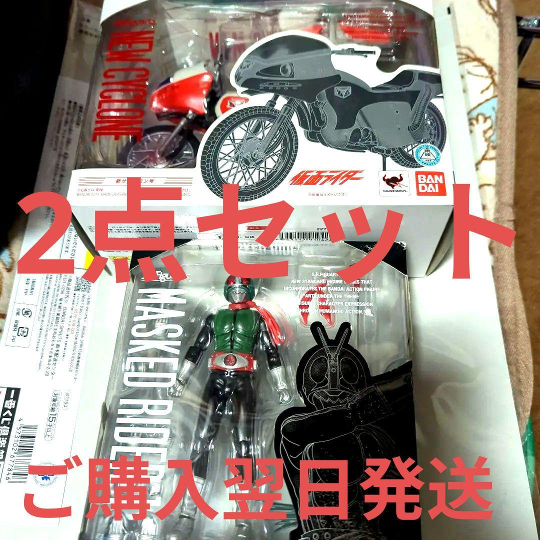 仮面ライダー フィギュアーツ 新1号 ＆ 新サイクロン号 2点セット