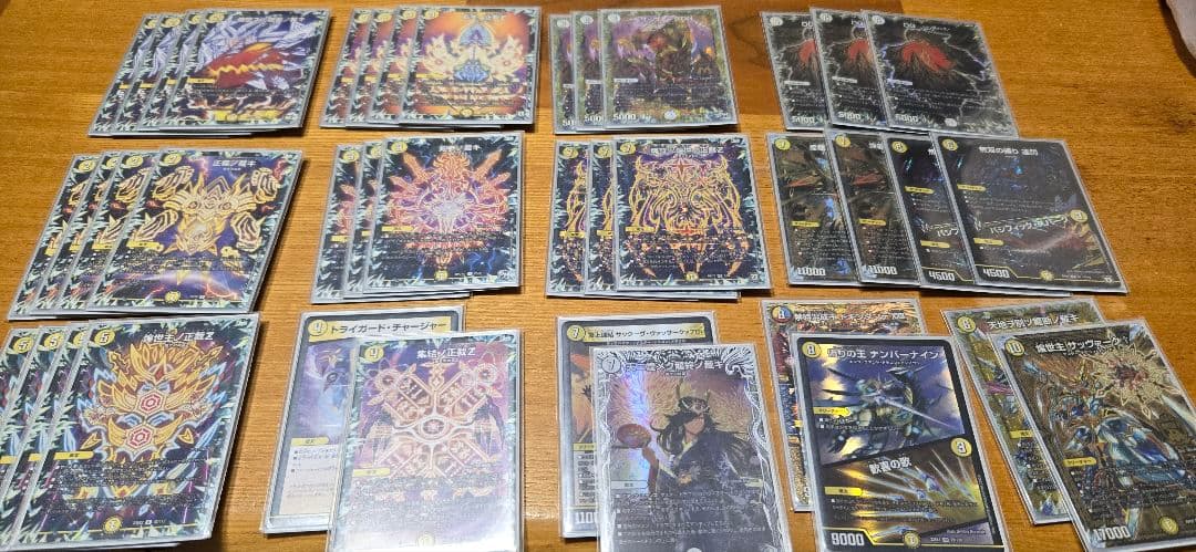 レート高め白零サバキz デッキ