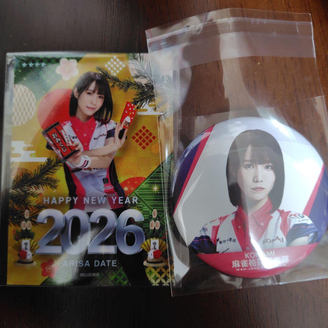 リアルトレカ/缶バッジ　伊達朱里紗