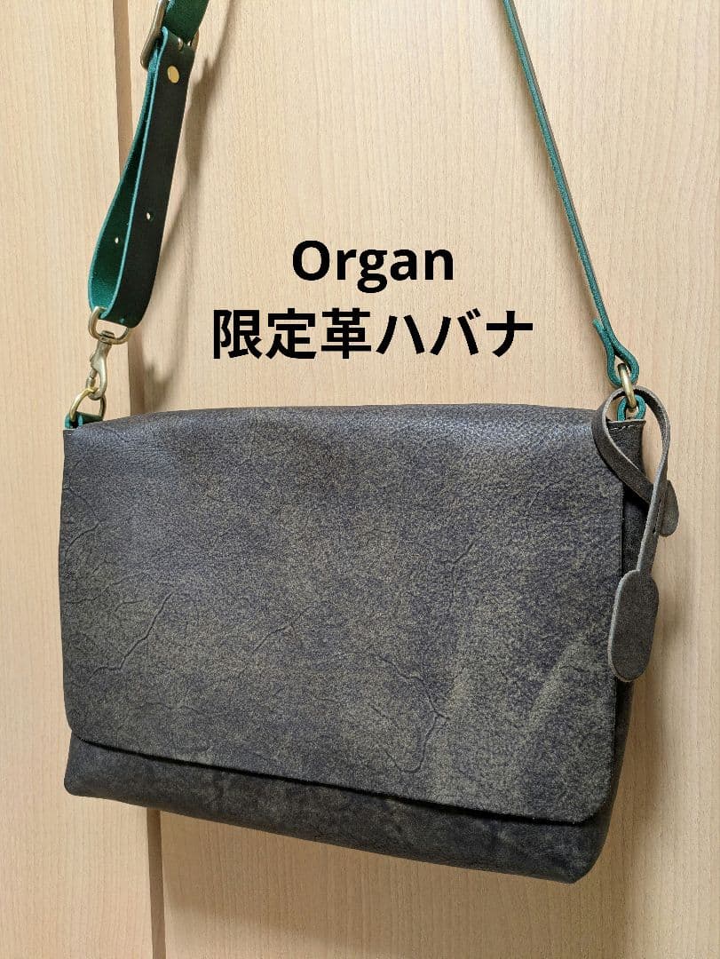 【未使用品】Organ HERZ ショルダーバッグG-37 限定革ハバナ