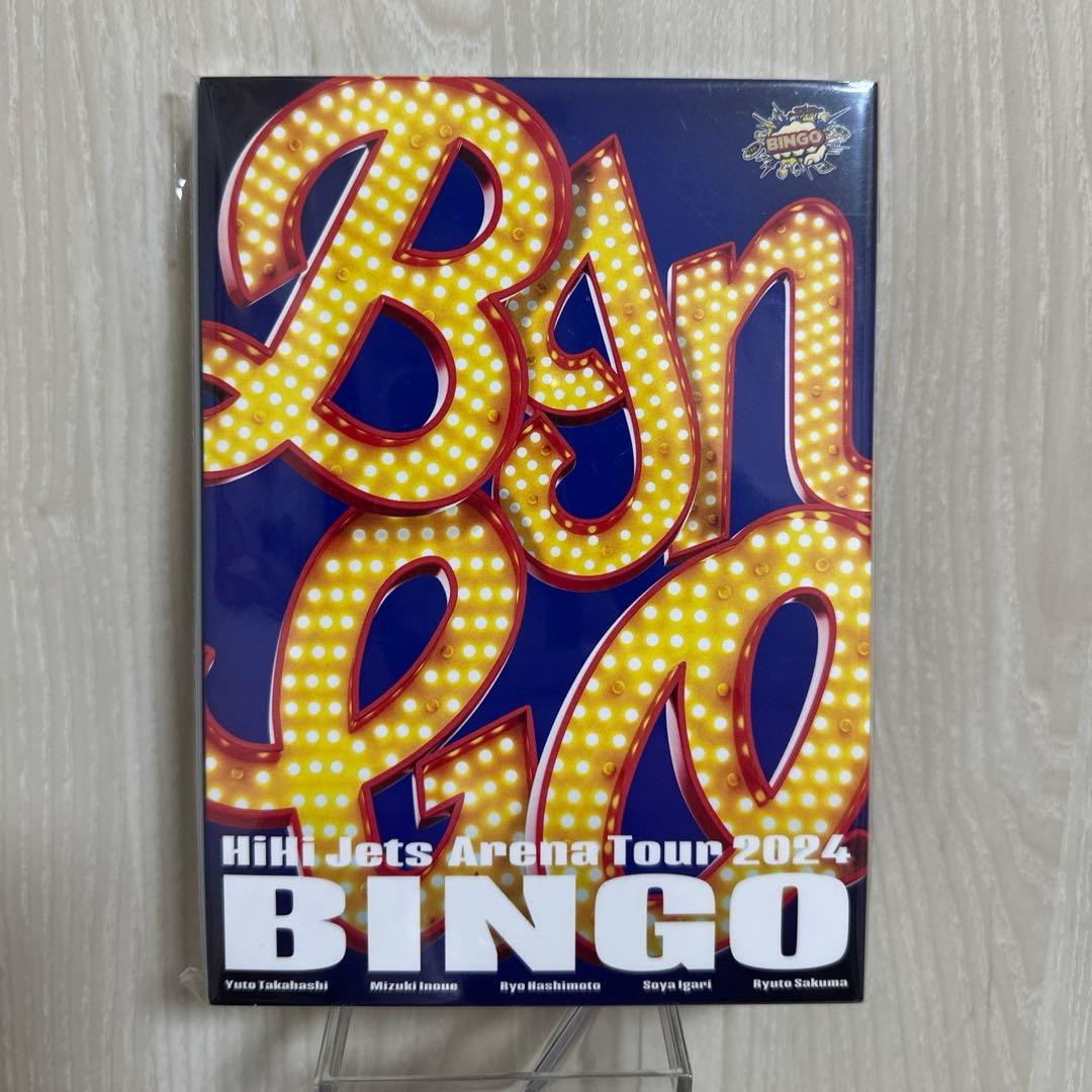 【HiHi Jets】　BINGO Blu-ray