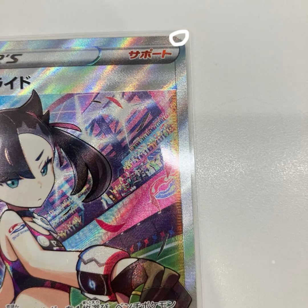 マリィのプライドsrスタートデッキ100