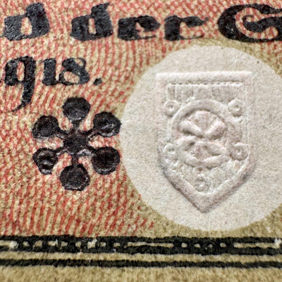 本物保証 アンティーク額装＋希少ノートゲルト2点 ドイツ~静謐と躍動の歴史~