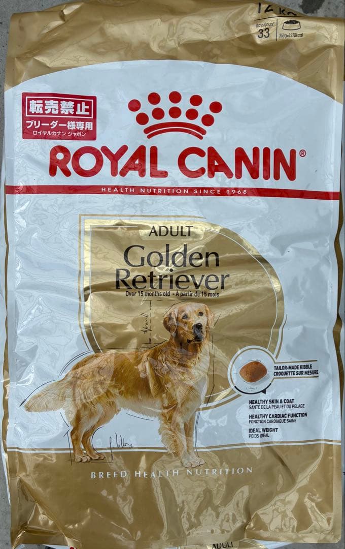 5月21日発送ロイヤルカナン ゴールデンレトリバー12kg×2