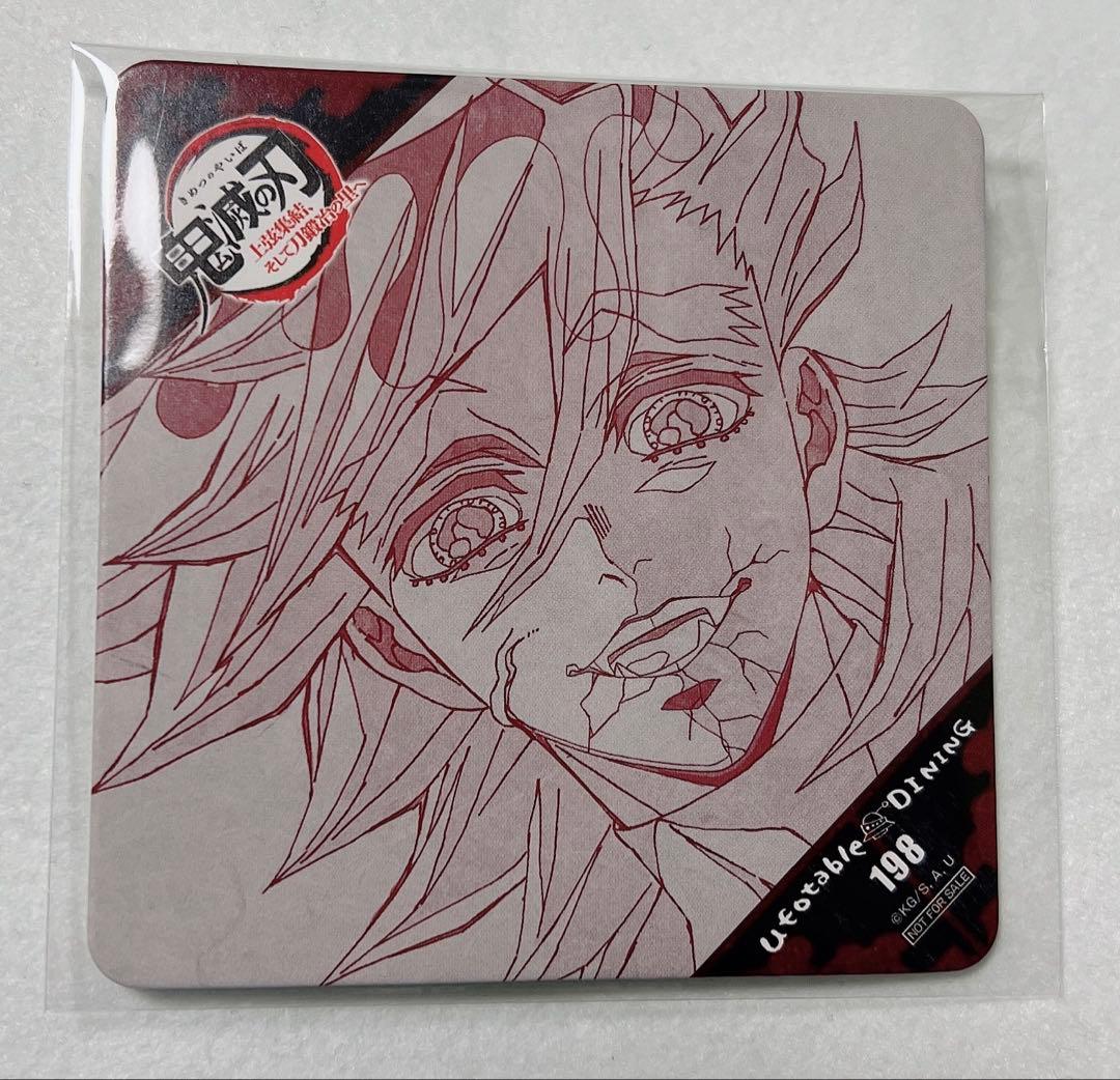 鬼滅の刃 ufotableダイニング 上弦集結　コースター 童磨