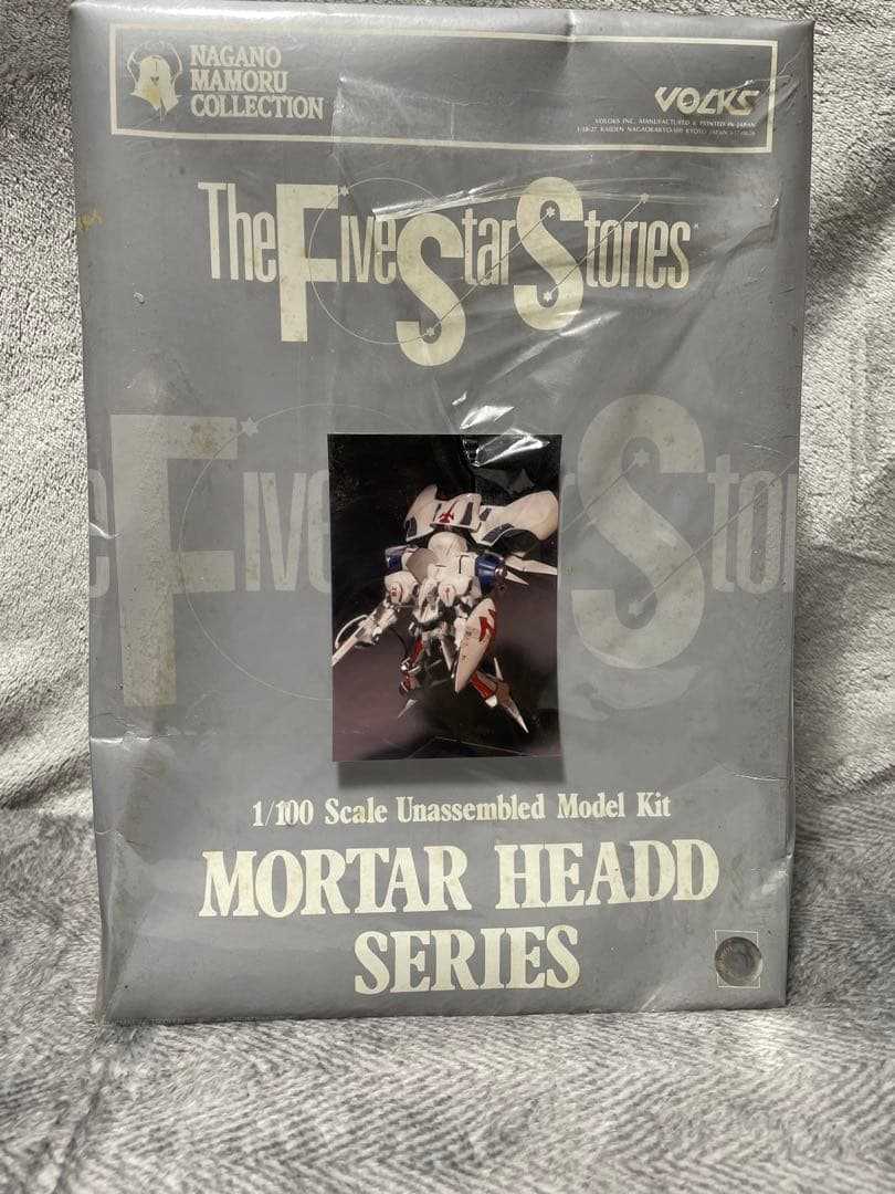 【未使用未組立】 VOLKS レッドミラージュ ブーメランユニット フル装備