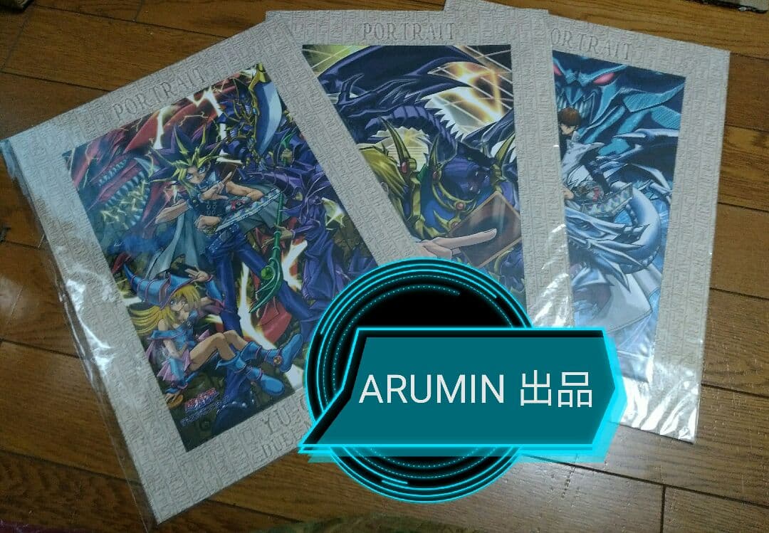 遊戯王　正規品 イラスト　3セット　未開封