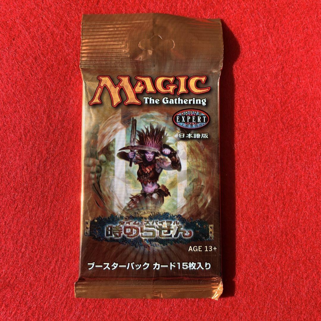 旧 時のらせん ブースターパック　日本語版