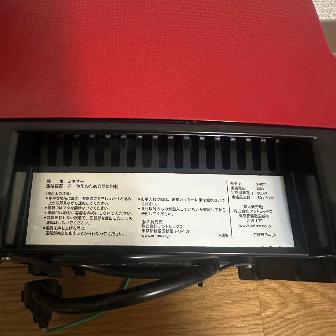 【美品】VITAMIX TNC5200 バイタミックスVM0111 付属品多数