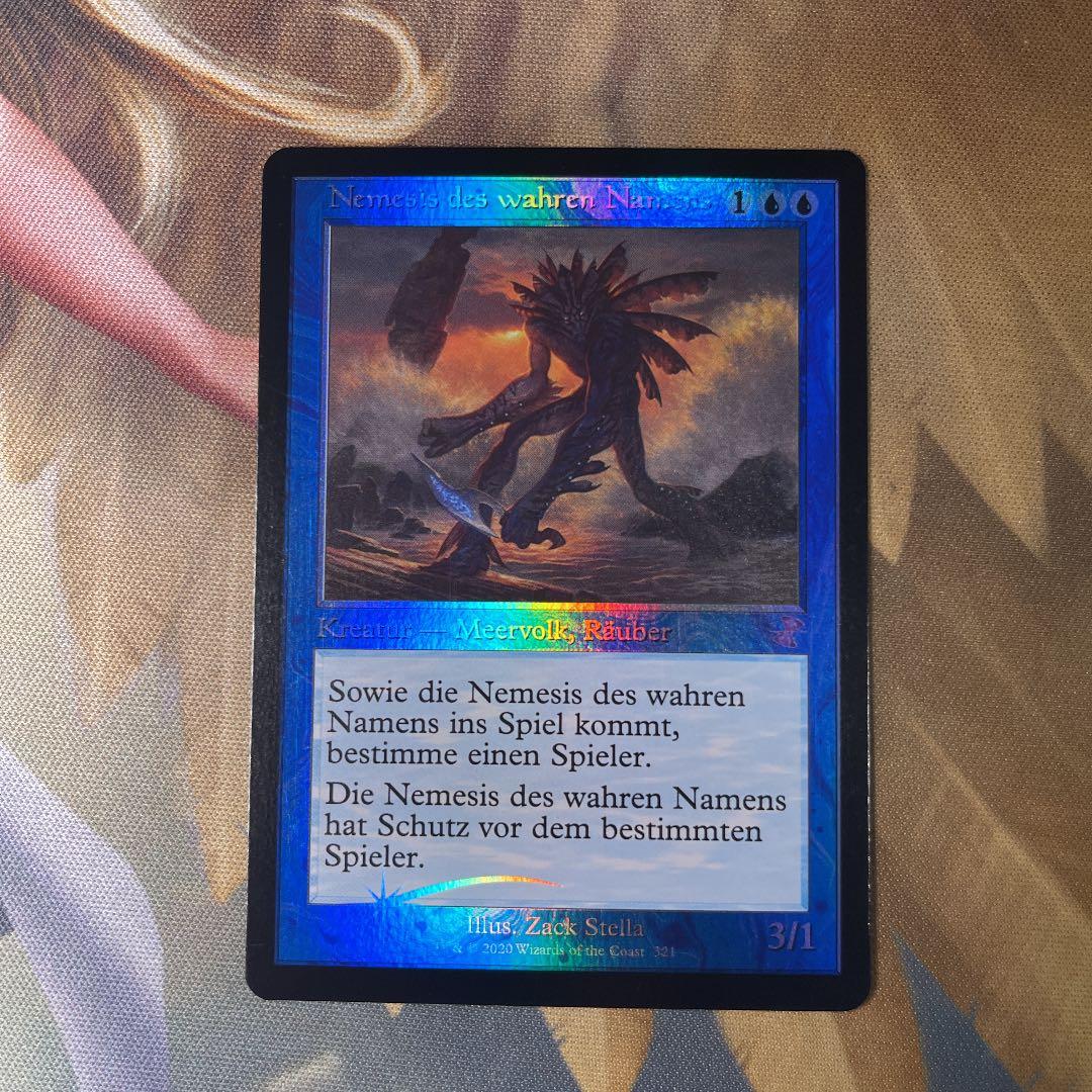 【MTG】真の名の宿敵 ドイツ語 foil 旧枠