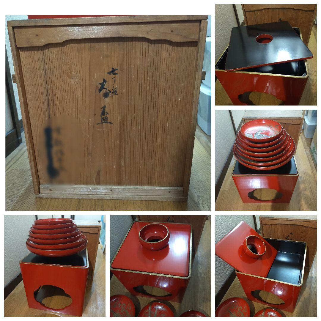 【明治、大正、昭和レトロ】本漆塗 七枚重ね盃 台座付