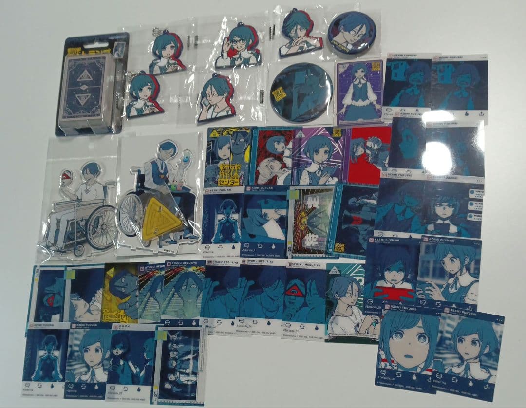 都市伝説解体センター