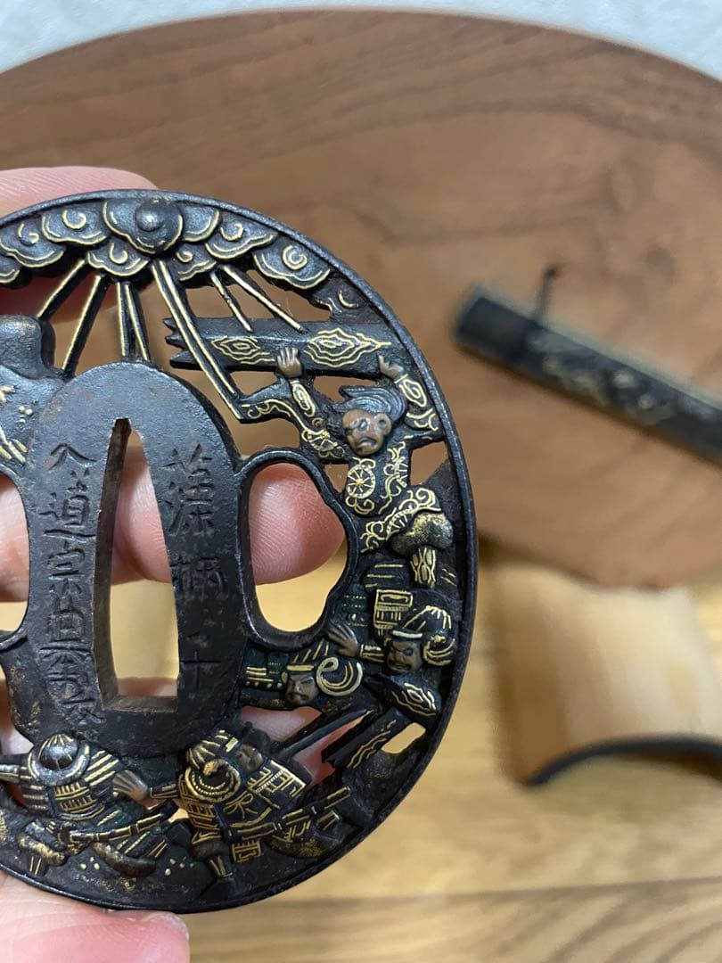 江州彦根住 藻柄子入道宗典製鍔 日本刀　刀の鍔 鉄製 刀装具 武者　透かし