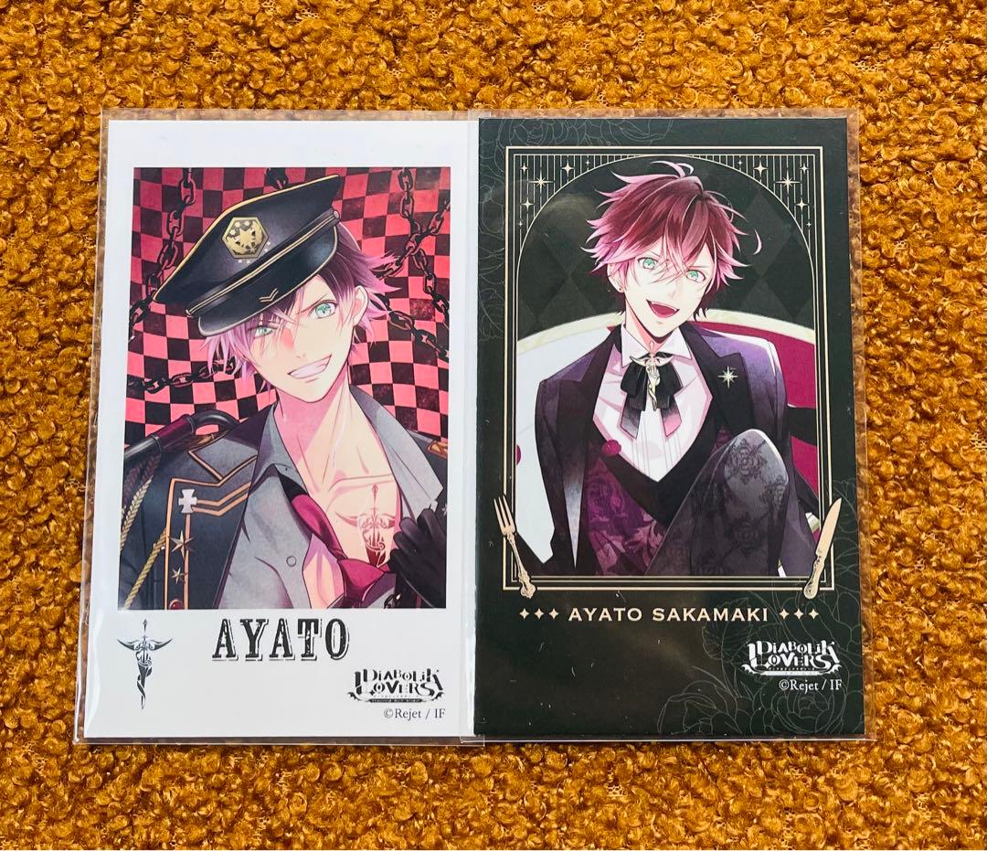 ディアラバ アヤト カード セット ⑬