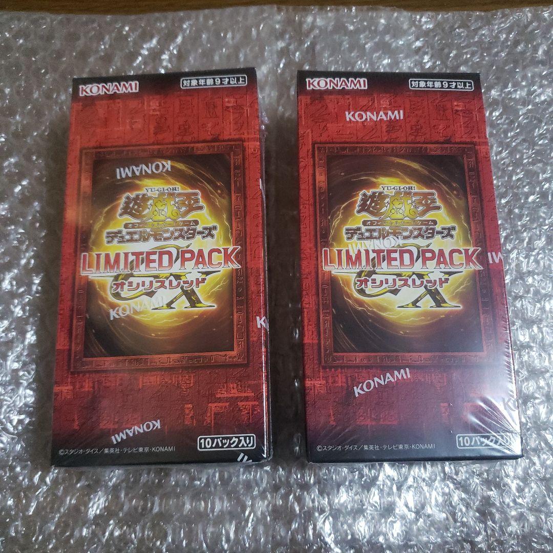遊戯王OCG LIMITED PACK　GX オシリスレッド 2BOX 未開封