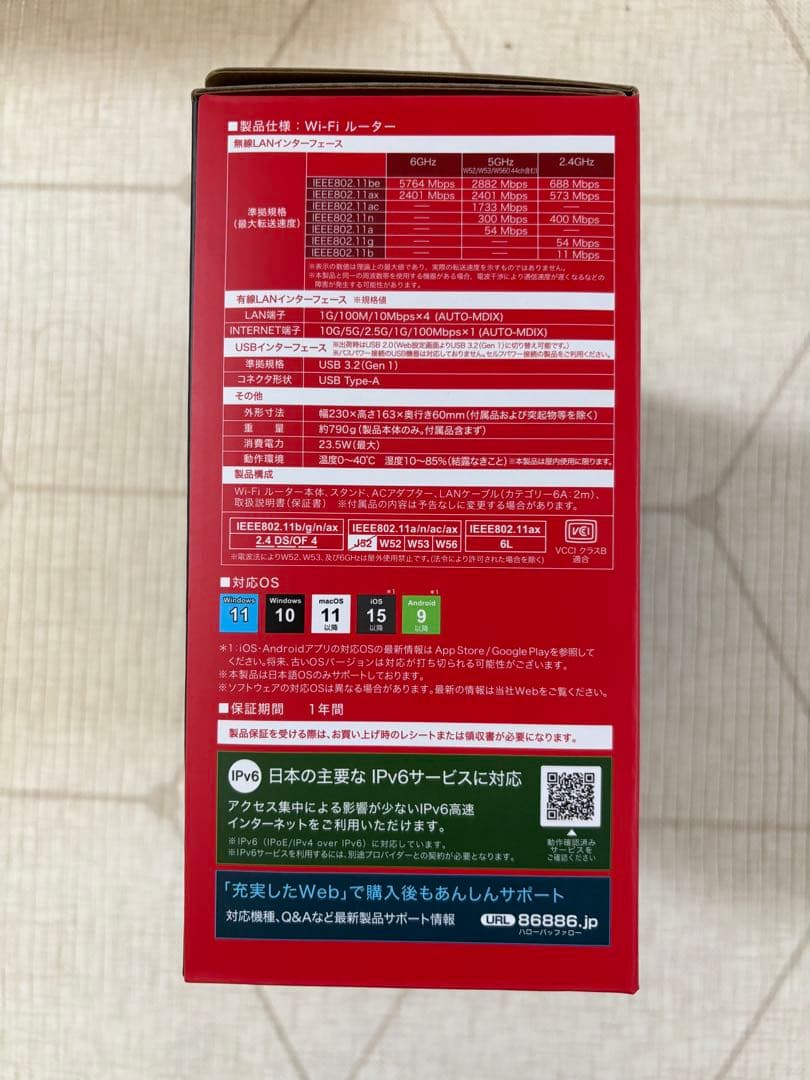 ルーター・ネットワーク機器 BUFFALO Wi-Fi 7 9300 WXR930686P