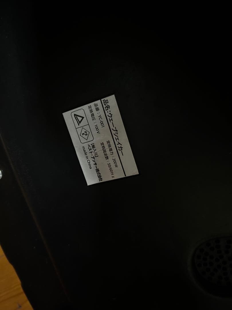 KARCHER ケルヒャー スチームクリーナー SC JTK 20 付属品あり