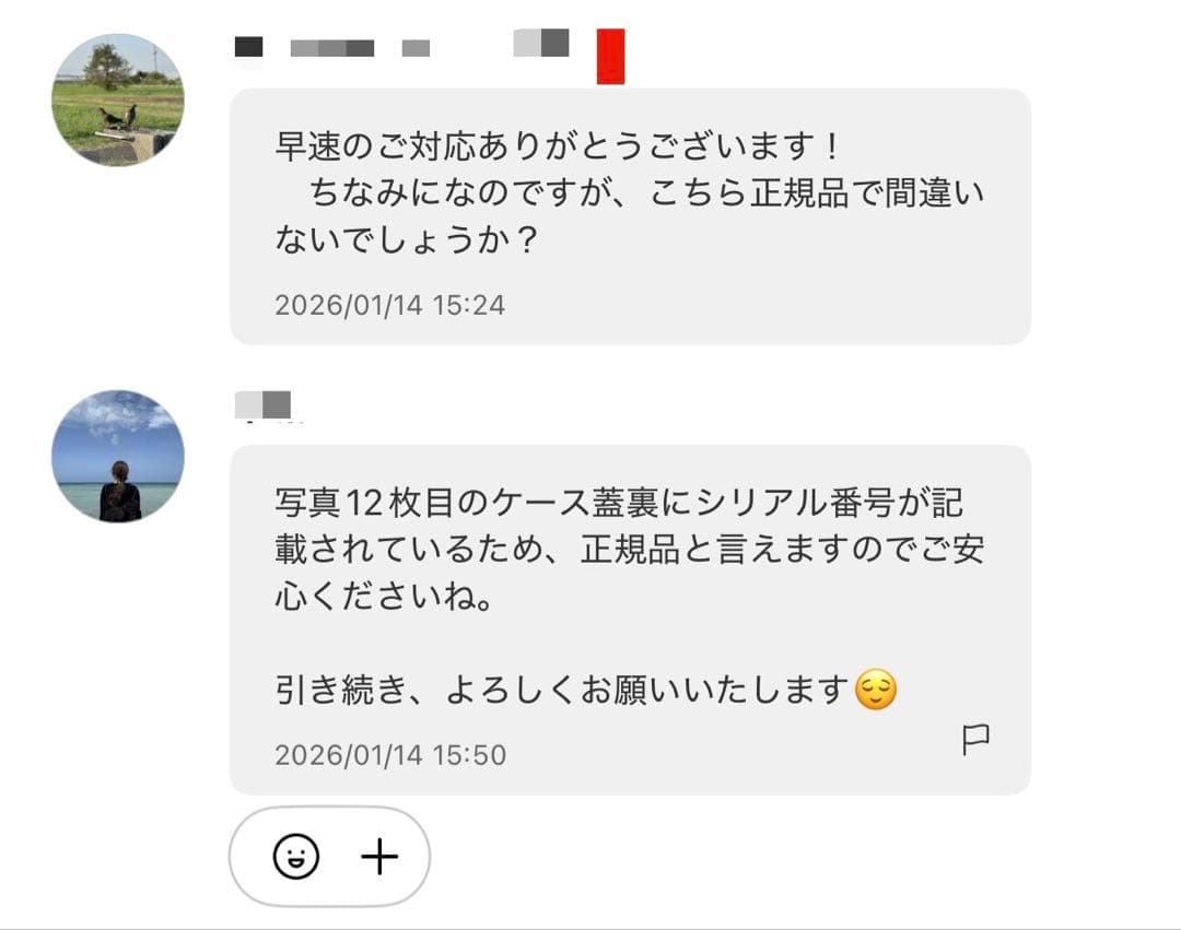 今だけ‼️AirPods pro第2世代　Lightning端子