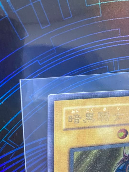 遊戯王 暗黒騎士ガイア 初期 レリーフ PH-52