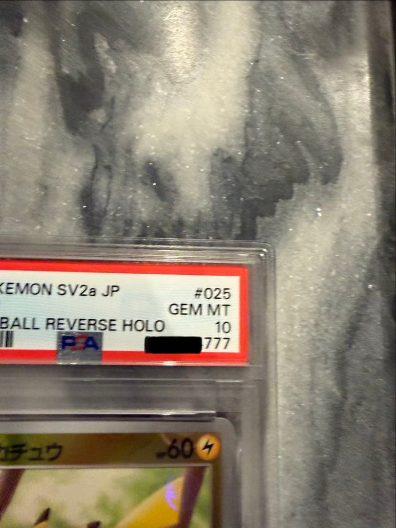 【PSA10】【希少】【末尾777】マスターボールミラーピカチュウ