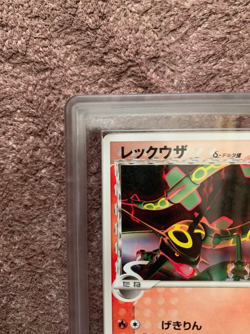 レックウザδ種　明治プロモ　ARSホルダー