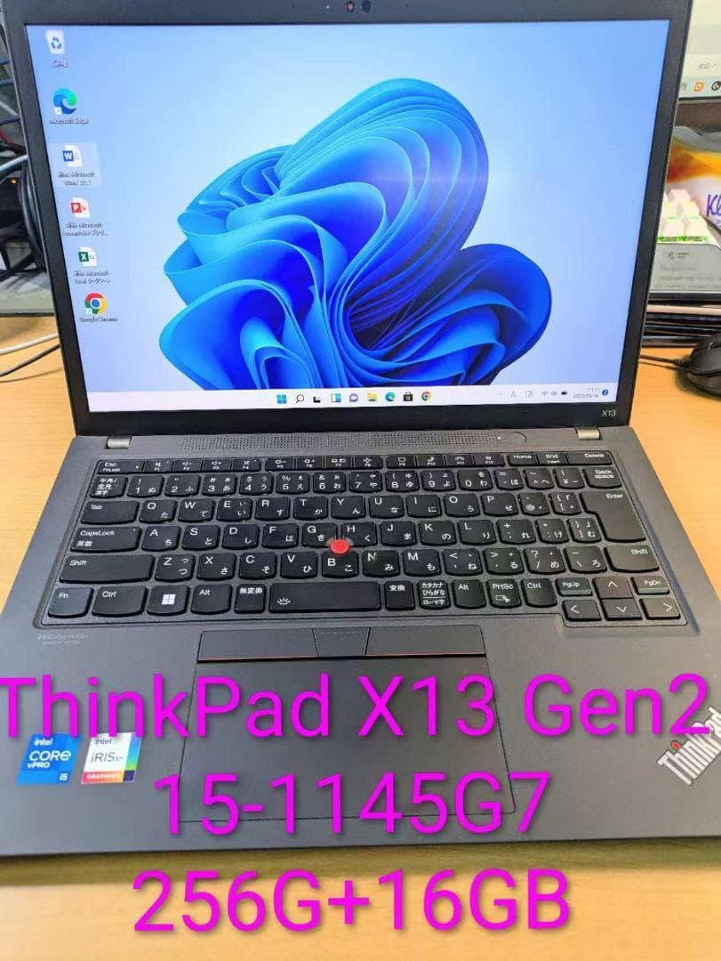 Windowsノート本体 Thinkpad X13 Gen2 i5-1145G7 16G+256GB