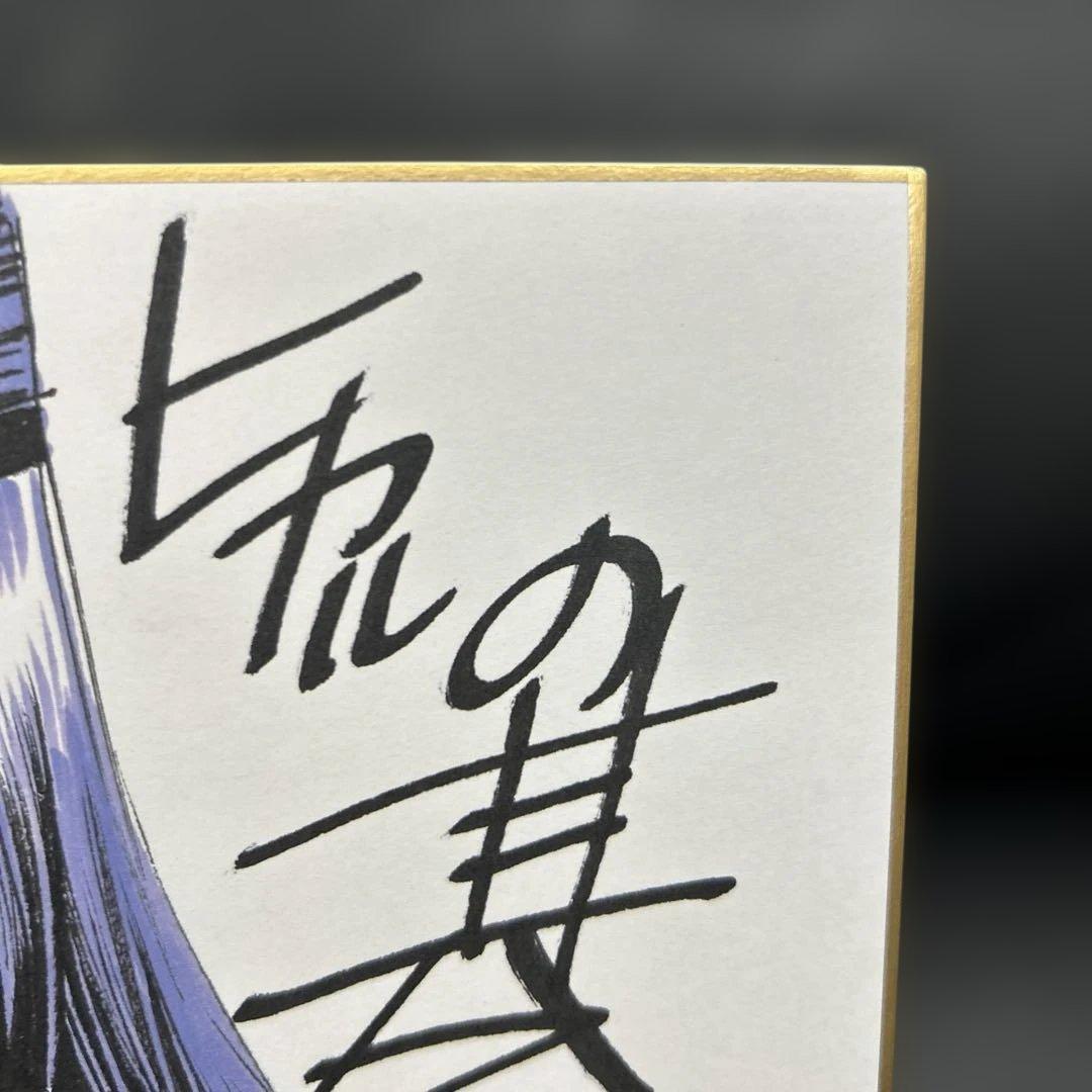 ヒカルの碁 サイン色紙 複製 ヒカル＆佐為＆アキラ 小畑健