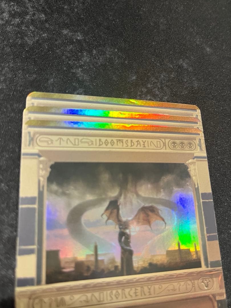 MTG 最後の審判/Doomsday foil　MPS 4枚　訳あり