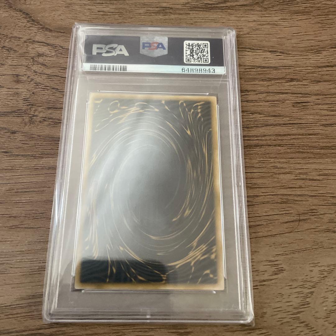 ラーの翼神竜 2000年 プロモ