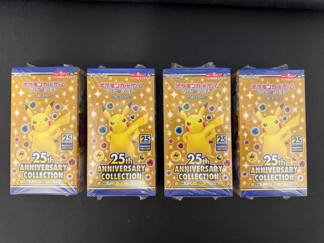 ヤ*ト様 未開封4BOX【25th ANNIVERSARY COLLECTION