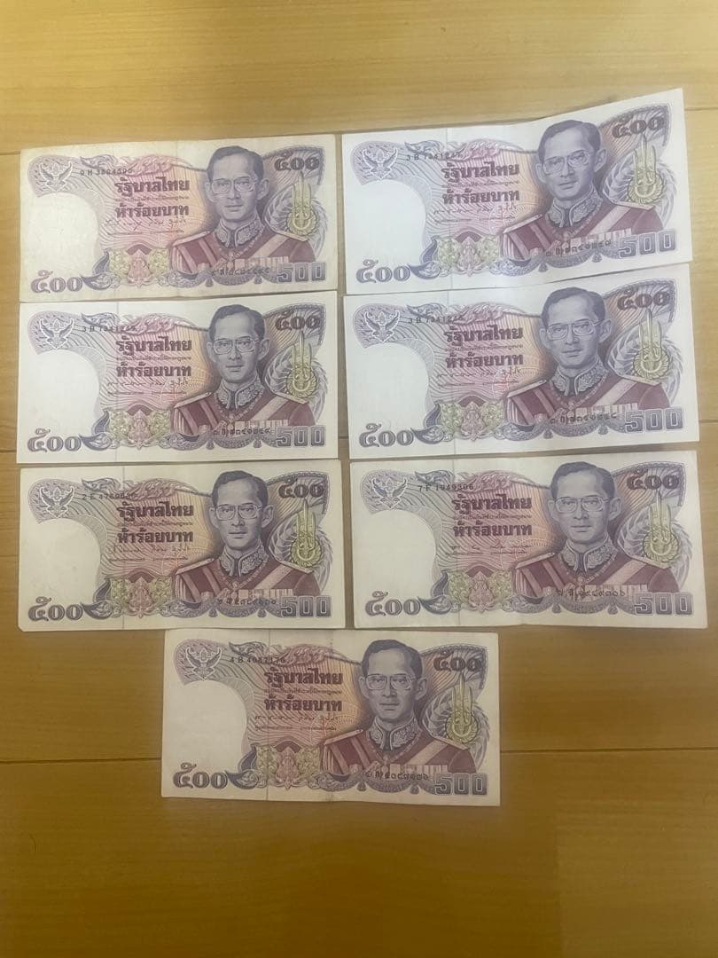 タイバーツ 500バーツ7枚