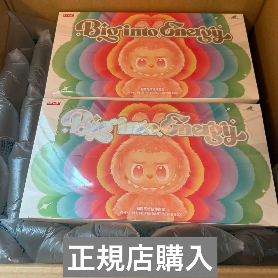 正規品未開封Labubu Big into Energy アソート 2ボックス