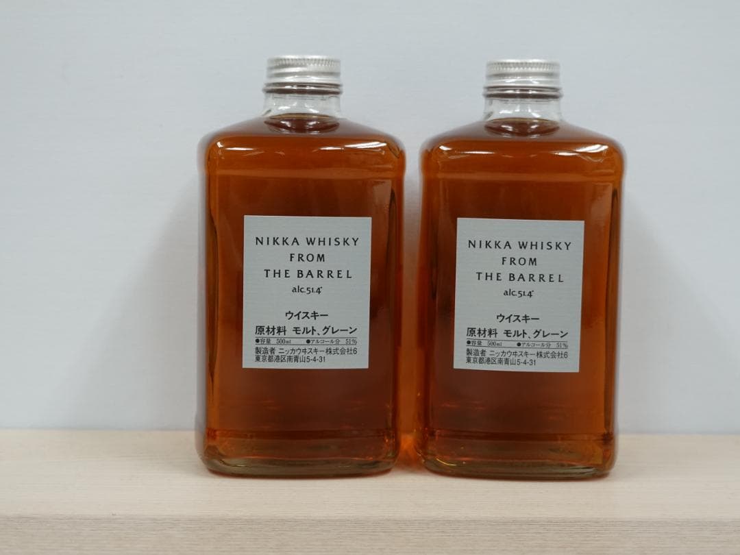 ②【未開栓】NIKKA ニッカ ウィスキー フロムザバレル 500ml 2本