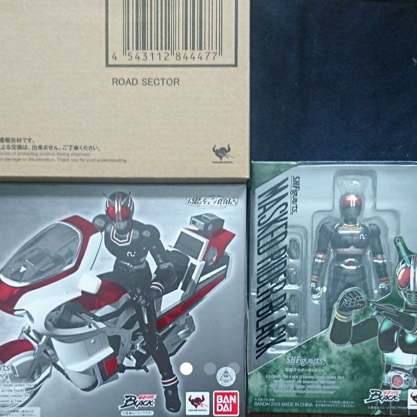 S.H.Figuarts 仮面ライダーblack・ロードセクター