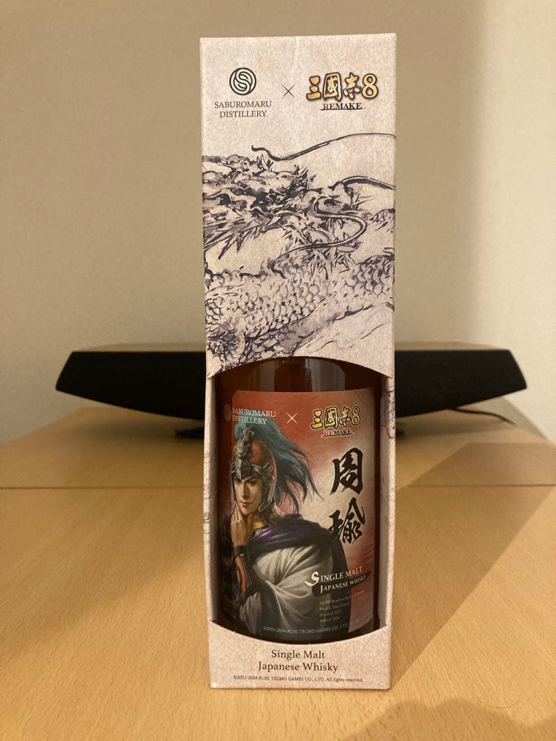未開栓 三郎丸 三国志 周瑜 三國志8 ウイスキー シングルカスク